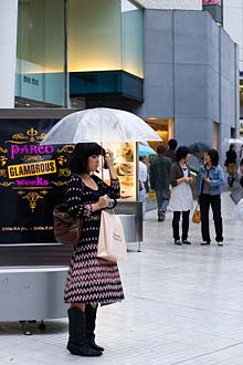 渋谷