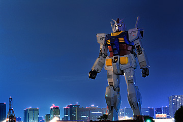 Gundam
